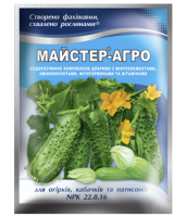 Добриво Майстер-Агро для огірків, кабачків та патисонів 100 гр