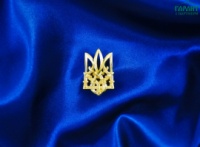 Значок «За вірність українському народу»