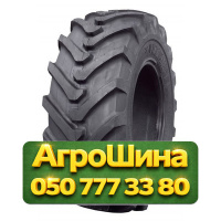 480/80R26 Starmaxx StxND31 R-4 167/167A8/B Индустриальная шина