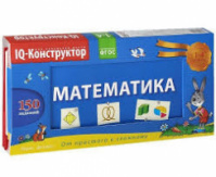 Перекидное табло. Математика 1-4 кл. Серия IQ конструктор