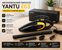 Автомобильный пылесос YANTU E03 Black + Gold 80 Вт НЕРА фильтр