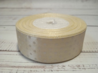 Стрічка атласна в горох. Колір: Молочний. Розмір: 2,5 см