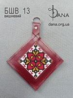 Брелок під вишивку з натуральної італійської шкіри