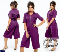 Комбинезон E-4144