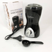 Кавомолка Suntera SCG-601B 200 Вт, кавомолка потужна, кавомолка електрична, подрібнювач кавових зерен