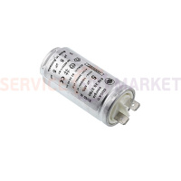 Пусковий конденсатор для сушильної машини Electrolux 1250020516