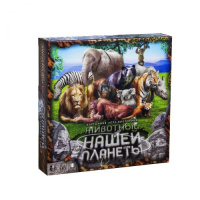 Карткова гра-вікторина «Тварини нашої планети» (рус)