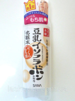 Зволожувальний лосьйон на основі соєвого молока SANA Soy Milk