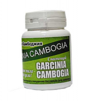 Garcinia Cambogia - Гарциния Камбоджийская Экстракт для быстрого похудения