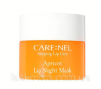 Нічна маска для губ з абрикосом Carenel Lip Sleeping Mask Apricot, 10g