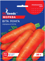 Насіння Моркви Віта Лонга (20г), Professional, TM GL Seeds