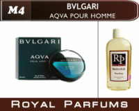 Духи на разлив Royal Parfums 100 мл Bulgary «Aqua pour Homme» (Булгари Аква пур Хом)
