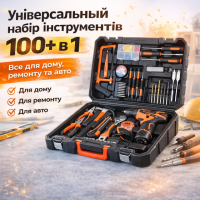 Мощный аккумуляторный шуруповёрт 24V большой набор инструментов в кейсе 102 предмета