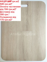 Ламінат KRONOTEX Advanced Дуб бежевий 3902 АКЦІЯ