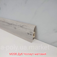 Плінтус пластиковий CEZAR Premium Дуб Чіллаут матовий M208 (840746)