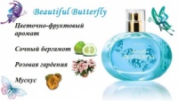 Парфюмерная вода Beautifui Butterfly