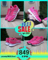 Adidas Marathon Pink (36-38)