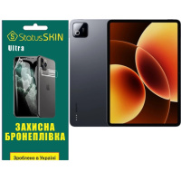Поліуретанова плівка StatusSKIN Ultra на екран Xiaomi Pad 8 Глянцева
