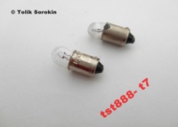 Лампа, Лампочка в приборку и габарит [ 12V, 3W - 5W ] ЯВА/JAWA 350, 638, 12V