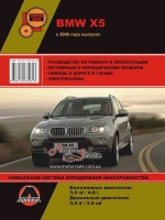 BMW X5 Руководство по ремонту с 2006 Монолит, бензиновые и дизельные двигатели