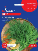 Кріп Алігатор 20 г. GLSeeds