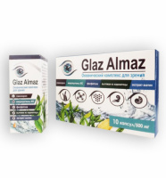 Glaz Almaz - Океанический комплекс для зрения (Глаз Алмаз)