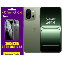 Поліуретанова плівка StatusSKIN Pro+ на екран OnePlus 13s Матова