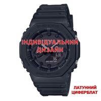Наручний годинник Awarder Casio 2100 All Black Латунь з індивідуальним дизайном
