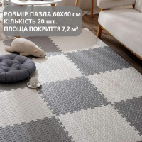 Коврик-пазл напольный, термоковрик,без покрытия,Eva-пены 20 пазлов 60*60 см,площадь покрытия 7,2м²,толщина 1 см, серый