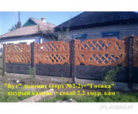 Еврозабор - Буд доломит + Готика «хмурый камень»