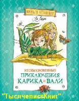 КНИГИ Ларри Я.