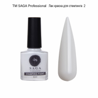Saga professional Лак для стемпінгу Stamping 8 мл №02 білий