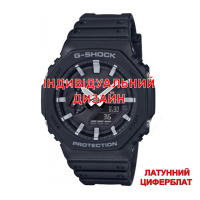 Наручний годинник Awarder Casio 2100 Black-Gray Латунь з індивідуальним дизайном
