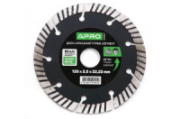 Диск алмазный Apro 125 мм турбо-сегмент (830037)