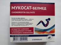 Белорусский Мукосат-Белмед купить в Украине цена 529 грн.