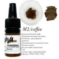 Viva ink Mineral 2M/COFFEE