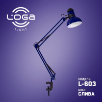 Настольная лампа со струбциной LOGA (L603) Слива