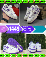 New Balance 550 Білі з фіолетовим