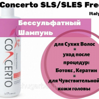 Бессульфатный Шампунь Concerto SLS/SLES Free Moistirising Shampoo with organic macadamia oil , 500 ml