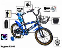 Велосипед 16 «SHENGDA» Blue T2006, Ручной и Дисковый Тормоз (Т2006)