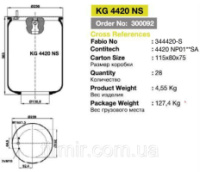 Пневмоподушка подвески без стакана 4420NP01