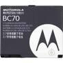 Аккумулятор Motorola BC70