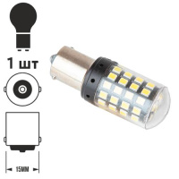 Лампа PULSO/габаритная/LED 1156/S25/BA15s/P21W/48SMD-3030/12-24v/2w/400lm White