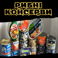 Рибні консерви