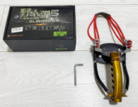 Рогатка для спорта c упором 17см / 57W-4V