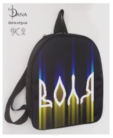 Рюкзак під вишивку. Кольори в асортименті