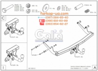 Тягово-сцепное устройство (фаркоп) Renault Logan (sedan) (2013-2020)
