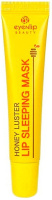 Нічна маска для губ з медом Eyenlip Honey Luster Lip Sleeping Mask 15 г