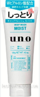 Чоловіча пінка для вмивання для нормальної та сухої шкіри Shiseido Uno Whip Wash Moist, 130 мл