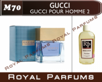 Gucci «Gucci Pour Homme 2» (Гуччи Пур Хом 2) 100мл. Духи
